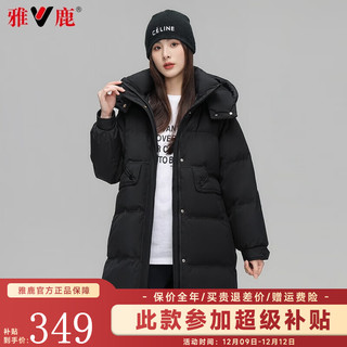 雅鹿羽绒服女中长款2024秋冬季时尚韩版加厚宽松女士外套 黑色 XL【150-170斤】