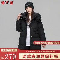 雅鹿羽绒服女中长款2024秋冬季时尚韩版加厚宽松女士外套 黑色 L【130-150斤】