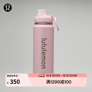 lululemon丨Back to Life 运动水瓶 710ml LU9AHLS 粉红辉光 O/S