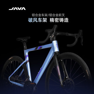 JAVA佳沃AURIGA御夫座25款蓝图R9-22变速套件油压碟刹公路自行车 22速 XS（身高:150-168CM）【报价 价格 评测 怎么 ...