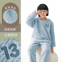 猫人 MIIOW法兰绒儿童家居服套装2024秋冬加绒加厚珊瑚绒男女童睡衣 蓝色 110cm (身高105-114CM)