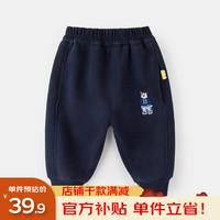 DUDUJIA嘟嘟家男童加绒裤子秋装宝宝春秋长裤童装儿童加厚裤子冬装女童屁屁裤潮 藏青色 100cm