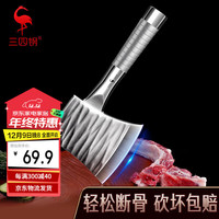 三四钢家用砍骨刀不锈钢斧头刀剁猪筒骨剁肉刀斩牛骨头刀 27721