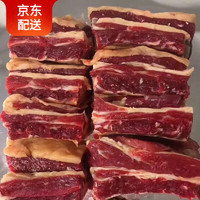 舍曼 曼 内蒙古黄膘牛排 散养黄牛肉牛肋排牛仔骨新鲜生牛肉2500g 牛肋排（每块10厘米左右） 5斤+（韭菜花酱炖肉料）