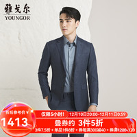 雅戈尔（YOUNGOR）西服男二粒扣侧开衩修身新商务套西上衣羊毛弹力面料 灰蓝 170/92A