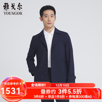 雅戈尔(YOUNGOR)风衣男西服领长款单风衣羊毛混纺保暖御寒 藏青 185/104A