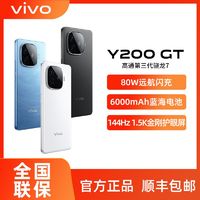 vivo Y200GT 5G手机大内存 智能拍照6000mAh电池 y200gt