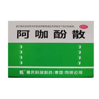 科瑞 阿咖酚散 100袋 普通感冒 流感发热头痛关节痛偏头痛牙痛肌肉痛神经痛痛经