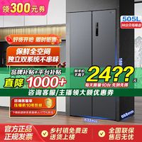 百亿补贴：Midea 美的 冰箱531十字四门双循环风冷无霜家用大容量冰箱