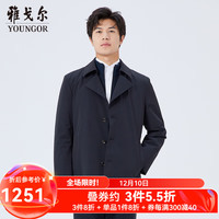 雅戈尔(YOUNGOR)风衣男双翻领长款羽绒风衣锦氨混纺羽绒内胆可脱卸商场同款