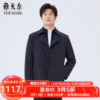 雅戈尔（YOUNGOR）风衣男双翻领长款羽绒风衣锦氨混纺羽绒内胆可脱卸 藏青 165/88A