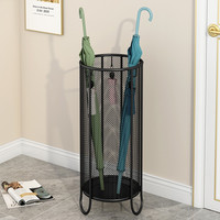 SIGUXUAN 思故轩 雨伞架收纳架家用酒店大堂商用雨伞桶 门口挂放伞置物架装伞桶 小号黑色三钩