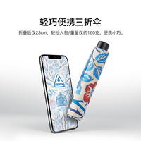 富尔顿FULTON英国进口MORRIS金百合雨伞遮阳晴雨两用生日女神节礼物 Morris & Sweet Briar甜蔷薇