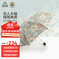 富尔顿英国MORRIS金百合雨伞遮阳晴雨两用女友纪念礼 Golden Lily