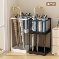 文东惠利 雨伞架收纳架 家用门口雨伞收纳桶伞架雨伞架商用大容量放置架筒 雅典黑