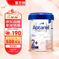 Aptamil 爱他美 德国白金版德爱白金婴幼儿奶粉2+段2周岁以上 800g