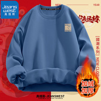 真维斯（JEANSWEST）新年印花重磅圆领加绒卫衣男秋冬2025本命年蛇年衣服红色情侣外套