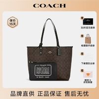 百亿补贴：COACH 蔻驰 女士双面托特包 36658