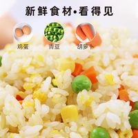 三全 微波炒饭蛋炒饭方便速食加热即食夜宵半成品米饭冷冻食品