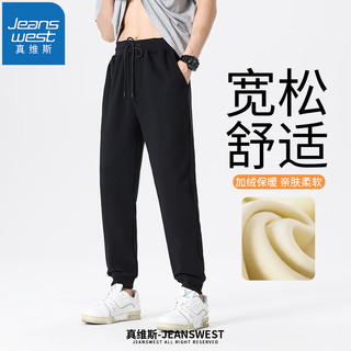 JEANSWEST 真维斯 男士加绒棉裤 加厚保暖