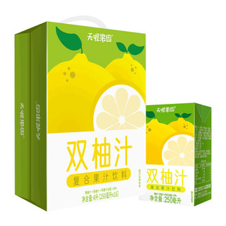 88VIP：Ten Wow 天喔 双柚汁柚子味250ml*16盒