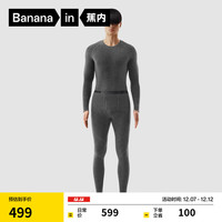 蕉内热皮703+++男女士保暖内衣加绒加厚羊毛秋衣秋裤套装7A抗菌打底衣 【男士】羊90度灰 M