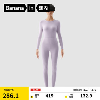 Bananain 蕉内 热皮503+++保暖套装抗菌打底内衣加厚秋衣秋裤内搭 缬草紫 M