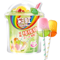 彩虹糖果特调棒棒糖满杯果茶味54g*1袋5支儿童零食结婚订婚庆喜糖