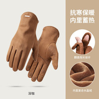 芭布笛冬季保暖手套男女出行骑行麂皮绒掌心防滑加厚加绒防风蓄热 咖色男款 均码