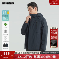 LILANZ 利郎 三防羽绒服男可拆卸内胆冬季2024三合一羽绒服外套连帽 深蓝（G4DBR7032Y） 190/104A