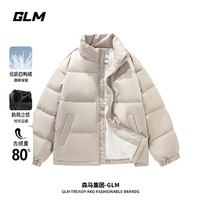 GLM 森马集团羽绒服男士冬季立领加厚防风时尚百搭潮流保暖羽绒服外套