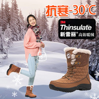 TNTN极度边缘保暖俄罗斯冬东北羊毛加绒男女3M新雪丽棉鞋雪地靴子