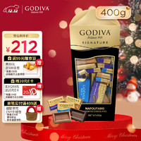 GODIVA 歌帝梵 醇享混合巧克力 400g 盒装