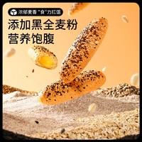 88VIP：三只松鼠 无蔗糖杂粮奶酪包 400g*2箱