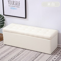 藤印象 换鞋凳储物凳家用收纳凳沙发凳