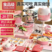 妙贝乐儿童迷你小厨房真煮套装儿童做饭玩具过家家8-12岁女孩