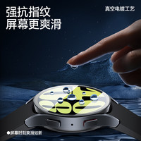 闪魔适用三星watch4/5/7保护膜Classic47mm手表膜Ultra钢化膜watch6圆形pro表盘44mm46高清玻璃屏幕40mm贴膜