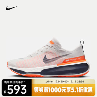 NIKE 耐克 INVINCIBLE 3 男子公路跑步鞋 DR2615-007 41