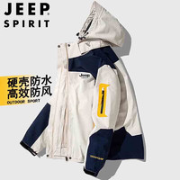 JEEP SPIRIT 吉普冲锋衣男春秋季夹克外套户外运动款登山服 象牙白 XL  XL-（130斤-150斤）