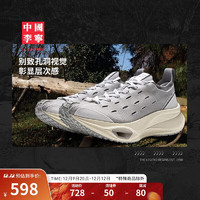 LI-NING 李宁 飞电CRC丨运动鞋情侣款2024夏季新款潮流百搭运动鞋AZGU043