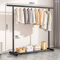 简易晾衣架落地立式挂衣架宿舍卧室内衣帽架折叠家用晒衣服杆 1.5米黑⭐22管加粗⭐承重100斤