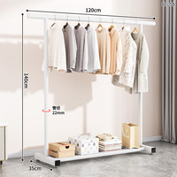 简易晾衣架落地立式挂衣架宿舍卧室内衣帽架折叠家用晒衣服杆 1.2米白⭐22管加粗⭐承重80斤