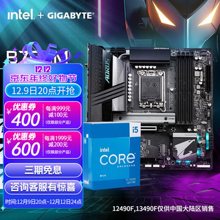 GIGABYTE 技嘉 i5 13490F英特尔盒装13600KF 搭 B760M/Z790M主板CPU套装板U B760M AORUS PRO AX D5 电竞雕 i5 13600KF/14核20线程