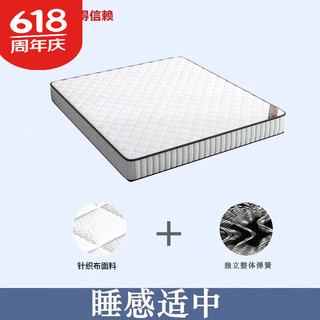 QuanU 全友 家居床垫软硬两用20cm厚1.8米1.5m椰棕双人家用经济型弹簧床垫