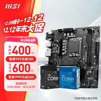 MSI 微星 B760M BOMBER WIFI DDR5 I5 12490F 板U套装