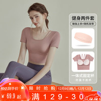 佑游瑜伽服女士带胸垫运动上衣普拉提短袖发带二件套J33414DY粉色 XL 粉色【固定杯胸垫】 XL【130-145斤】