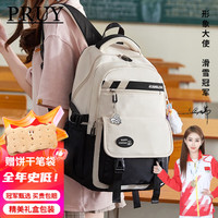 PRUY 减负护脊书包大容量高中初中生书包女生小双肩背包 黑配白 长32厚19高46cm