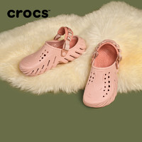 crocs 卡骆驰 王俊凯同款波波洞洞鞋|207937 矿石粉-6TY 36/37