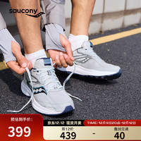 saucony 索康尼 凝聚17运动鞋缓震舒适男跑鞋灰兰43