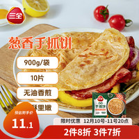 三全 葱香手抓饼 台湾风味 320g